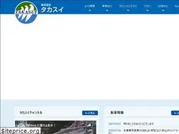 Sites similar to takasui.co.jp