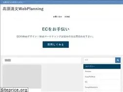 Sites similar to takasukiyofumi.com