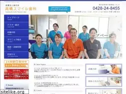 Sites similar to takasuma.net
