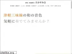 Sites similar to takasumikai.com