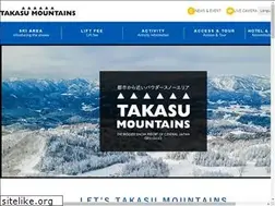 Sites similar to takasumountains.com