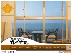 Sites similar to takasusou.jp