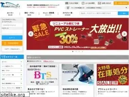 Sites similar to takasyo.co.jp