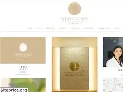 Sites similar to takata-clinic.net