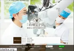 Sites similar to takata-dc.jp