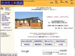 Sites similar to takata-dental.com