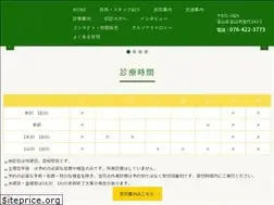 Sites similar to takata-ganka.com