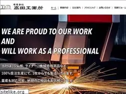 Sites similar to takata-kk.com