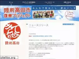 Sites similar to takata-machizukuri.jp