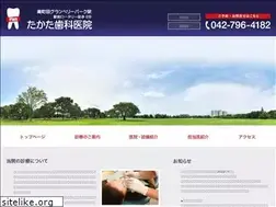 Sites similar to takata-shika.net