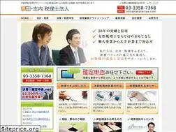 Sites similar to takata-tax.com