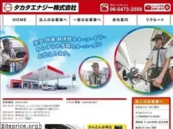 Sites similar to takataenergy.com
