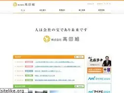 Sites similar to takatagumi.co.jp