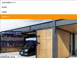 Sites similar to takatairon.com