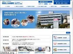 Sites similar to takatakamitani-hp.jp
