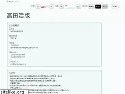 Sites similar to takatakappan.jp