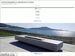 Sites similar to takatamatsubara-park.com