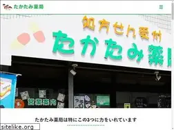 Sites similar to takatamiyakkyoku.com