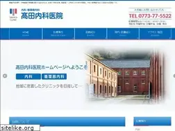Sites similar to takatanaika.com