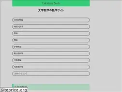 Sites similar to takataninote.com