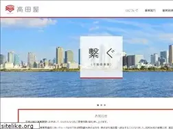 Sites similar to takataya.co.jp