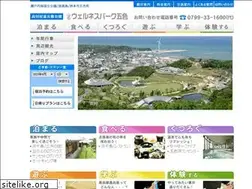 Sites similar to takataya.jp