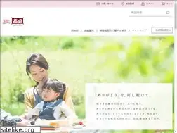 Sites similar to takatei.jp