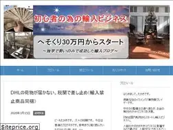 Sites similar to takatenbai.com