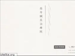 Sites similar to takatera-harikyu.com