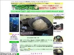 Sites similar to takato-y.co.jp