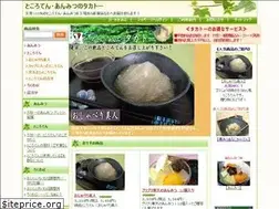 Sites similar to takato.biz