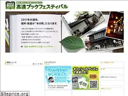 Sites similar to takatobookfestival.org