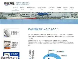 Sites similar to takatokukaisan.com