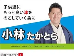 Sites similar to takatora.jp