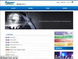 Sites similar to takatori-g.co.jp