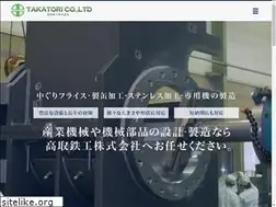 Sites similar to takatori-tk.com