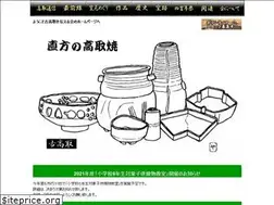 Sites similar to takatori.org