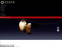 Sites similar to takatoriyaki-souke.com