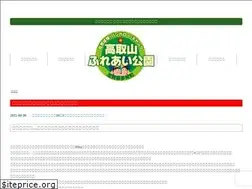 Sites similar to takatoriyama.com