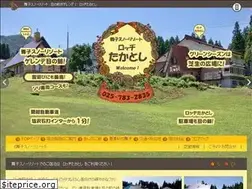 Sites similar to takatoshi.com