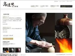 Sites similar to takatouyaki.com