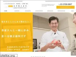 Sites similar to takatsu-kyousei.com