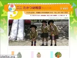 Sites similar to takatsu.ac.jp
