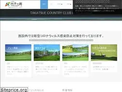 Sites similar to takatsuecc.com