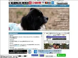 Sites similar to takatsukasa-shinri.com