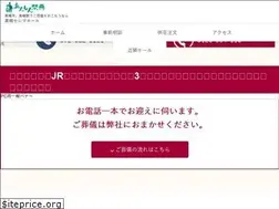 Sites similar to takatsuki-ch.jp