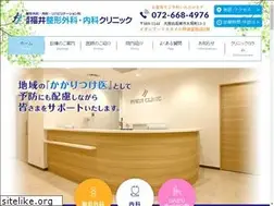 Sites similar to takatsuki-clinic.com