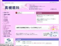 Sites similar to takatsuki-eyes.net