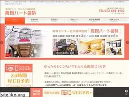 Sites similar to takatsuki-heart.dental