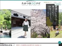 Sites similar to takatsuki-kankou.org